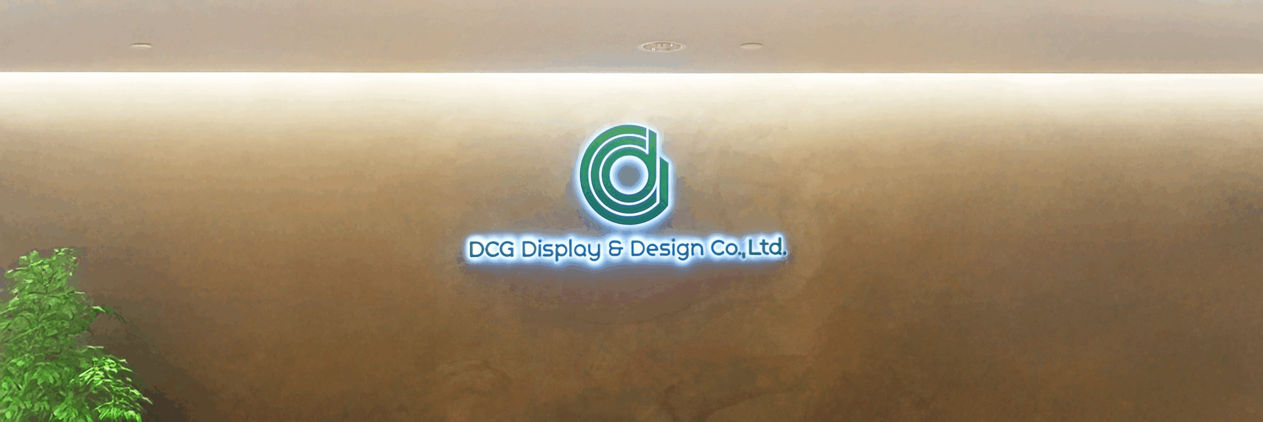 DCG Display & Design Co., Ltd.