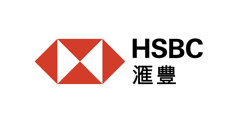HSBC 滙豐