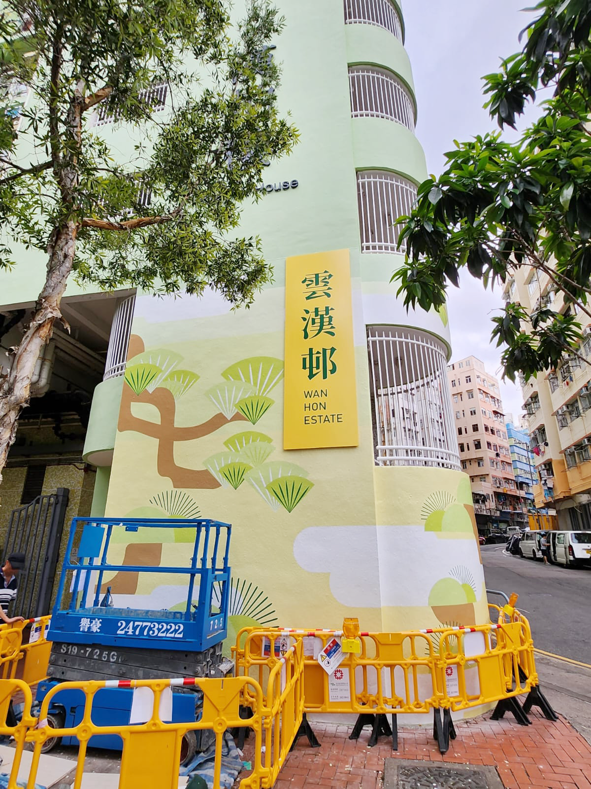Housing Authority Wan Hon Estate wall beautifying