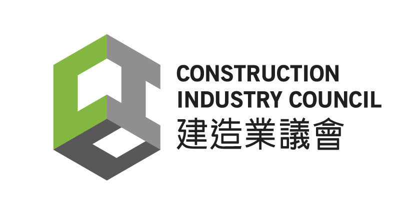Construction Industry Council 建造業議會