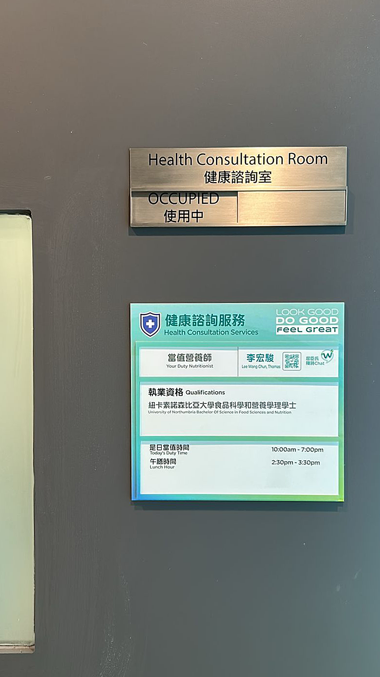 數碼印刷 香港 | Watsons - Acrylic signage